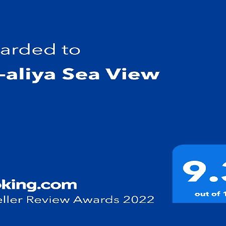 ナハリヤHa-Aliya Sea Viewアパートメント エクステリア 写真