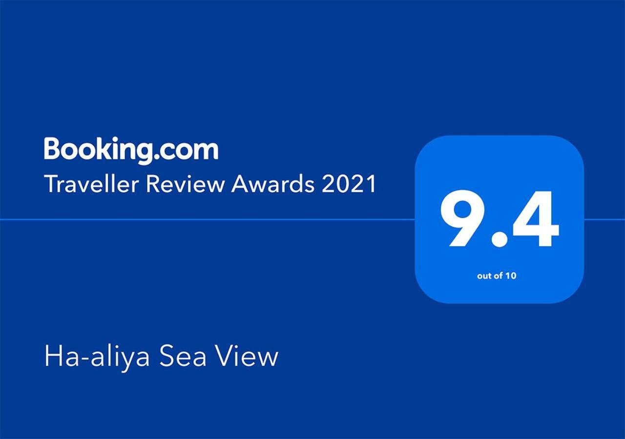 ナハリヤHa-Aliya Sea Viewアパートメント エクステリア 写真