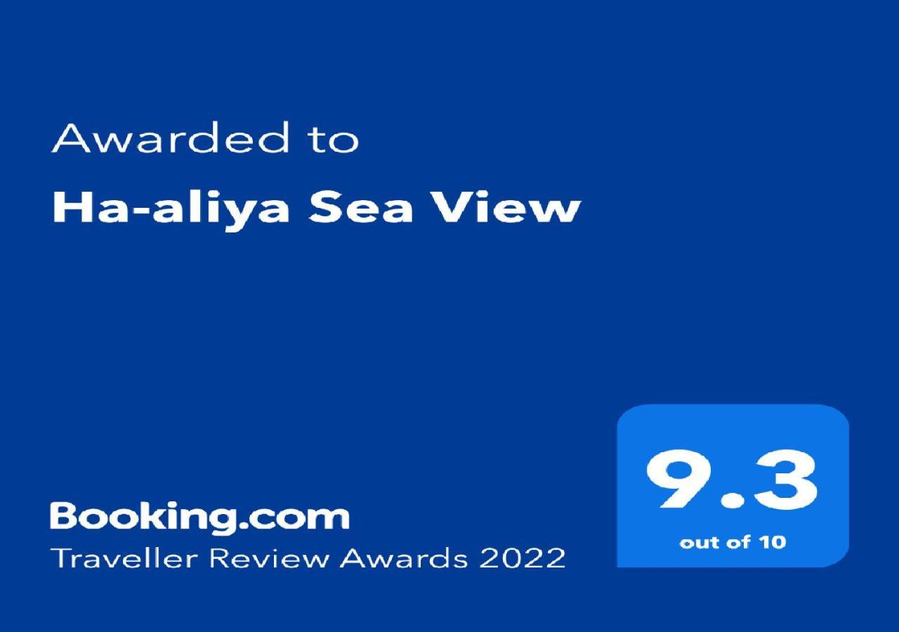 ナハリヤHa-Aliya Sea Viewアパートメント エクステリア 写真