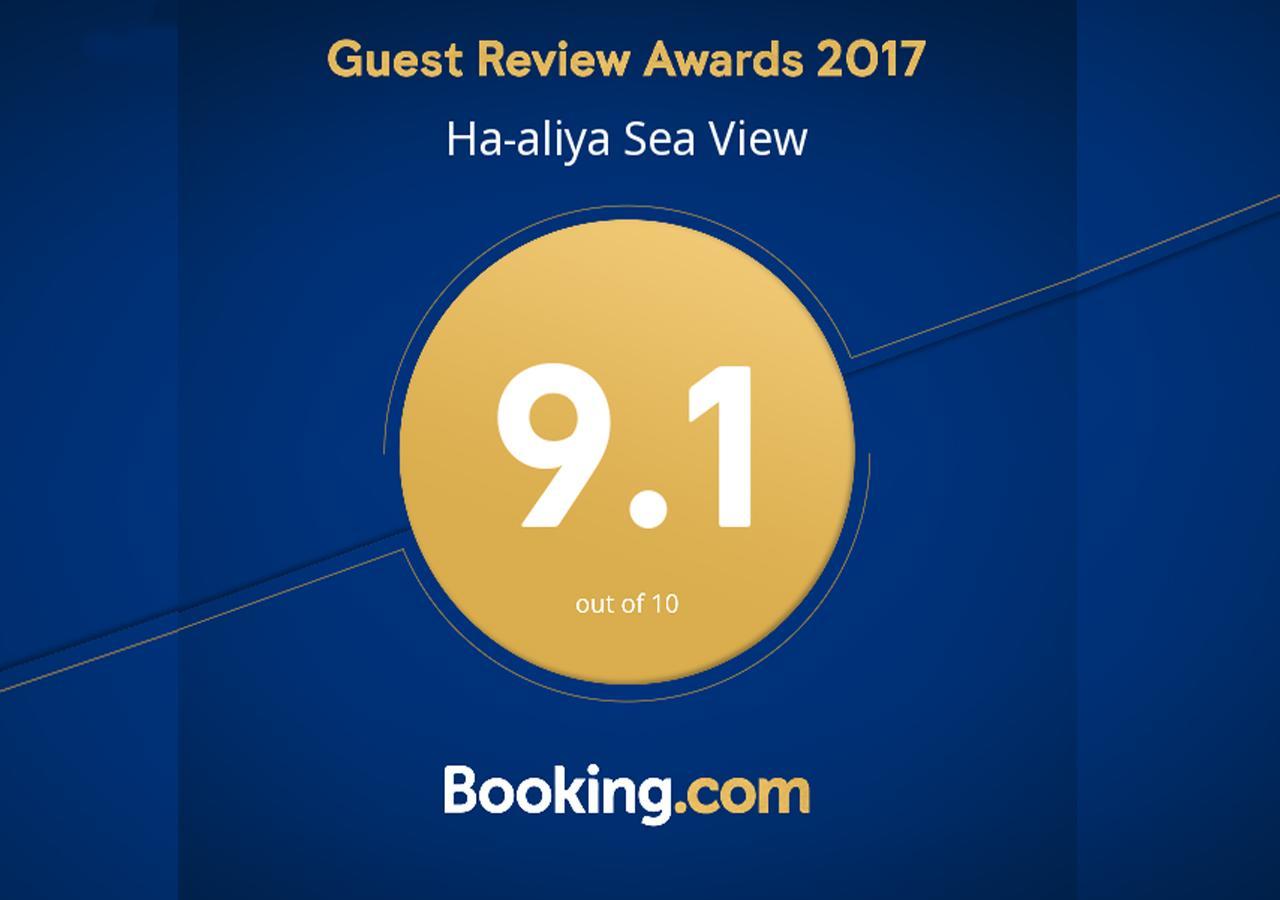 ナハリヤHa-Aliya Sea Viewアパートメント エクステリア 写真